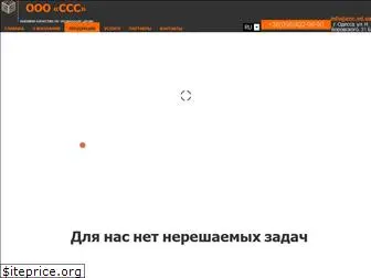 ccc.od.ua