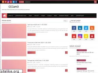 cccam3.blogspot.com