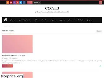 cccam3.blogspot.no