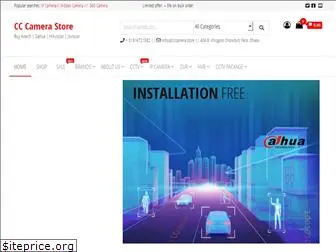 cccamera.store