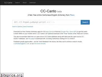cccanto.org