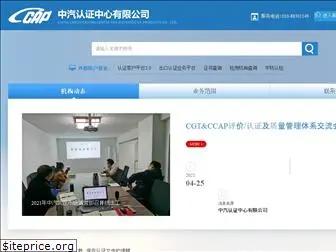 cccap.org.cn