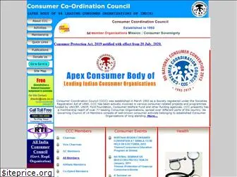 cccindia.org.in