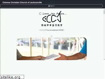 cccjfl.org