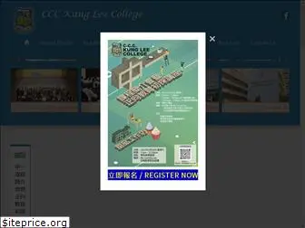cccklc.edu.hk