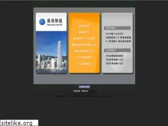 cccl.com.hk