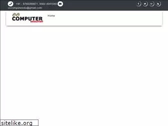 cccomputeredu.com