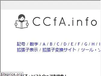 ccfa.info