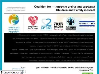 ccfisrael.org