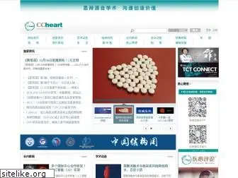 ccheart.com.cn