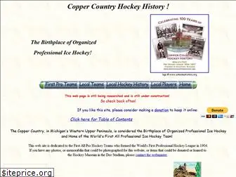 cchockeyhistory.org