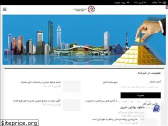 cci-irqa.com