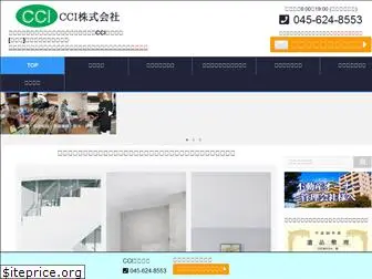 cci-service.com