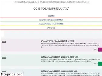 ccie-go.com