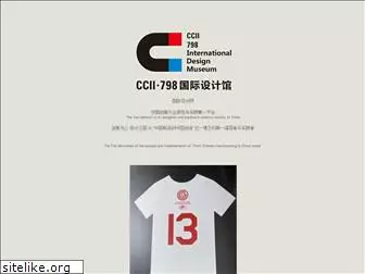 ccii.com.cn