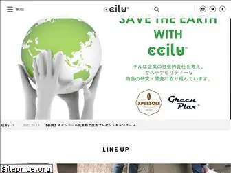 ccilu.co.jp