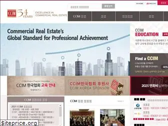 ccimkorea.com