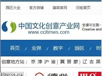 ccitimes.com