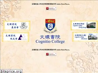 cckln.edu.hk