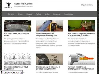 ccm-msk.com
