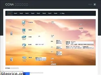 ccna2012.weebly.com