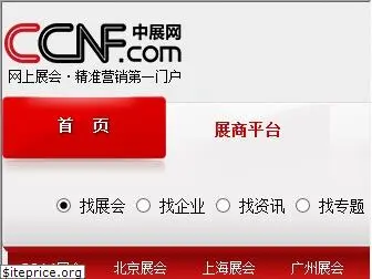 ccnf.com