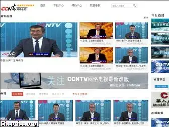 ccntv.org