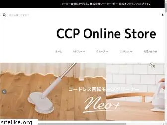 ccp-otasuke.jp