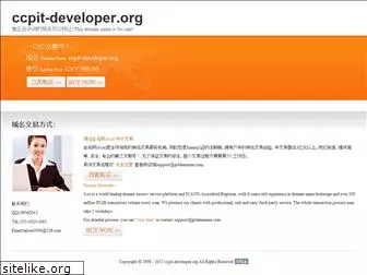 ccpit-developer.org