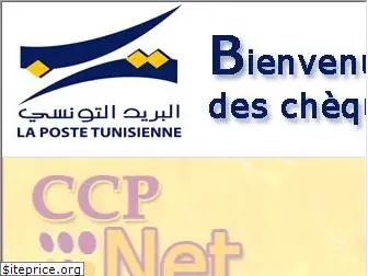 ccpnet.poste.tn