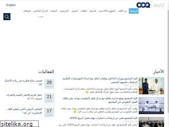 ccq.edu.qa