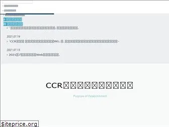 ccr-tech.org