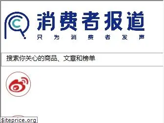 ccreports.com.cn