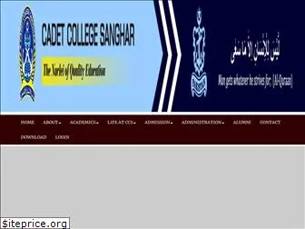 ccsanghar.edu.pk