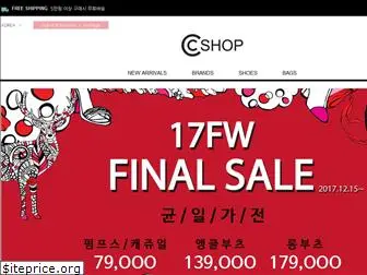 ccshop.co.kr