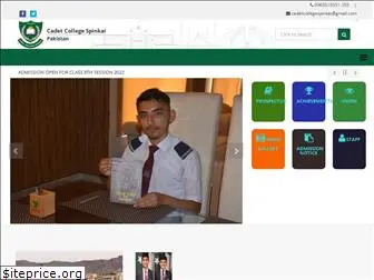 ccspinkai.edu.pk