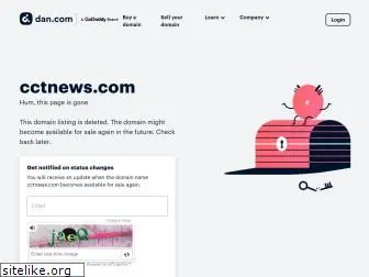 cctnews.com