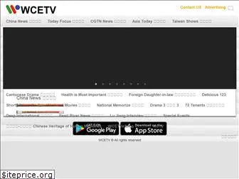 cctv-4.com