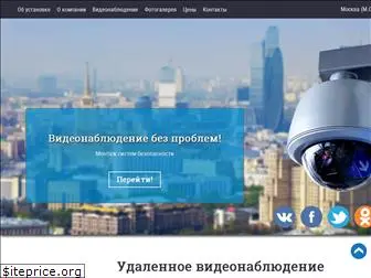 cctv-video.ru