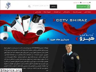 www.cctvshiraz.com