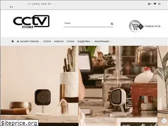 cctvstore.ru