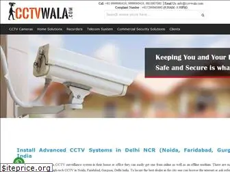 cctvvala.com