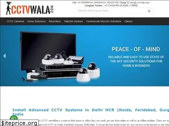 cctvwala.com