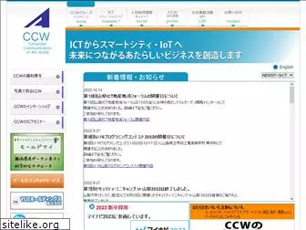 ccwsupport.com