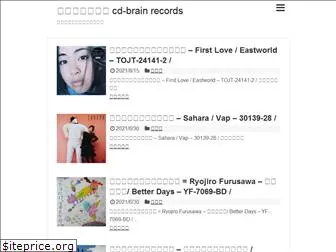 cd-brain.com