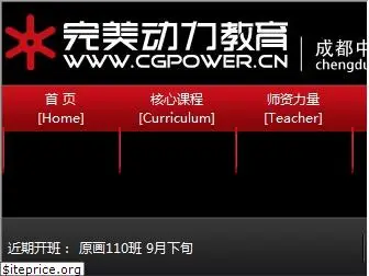cd-cgp.com