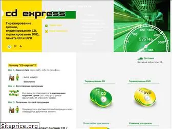 cd-express.ru