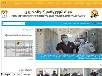 www.cda.gov.ps