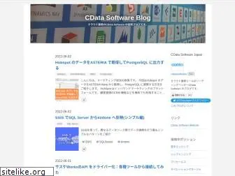 cdatablog.jp