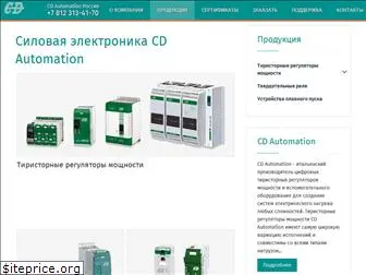 cdautomation.ru